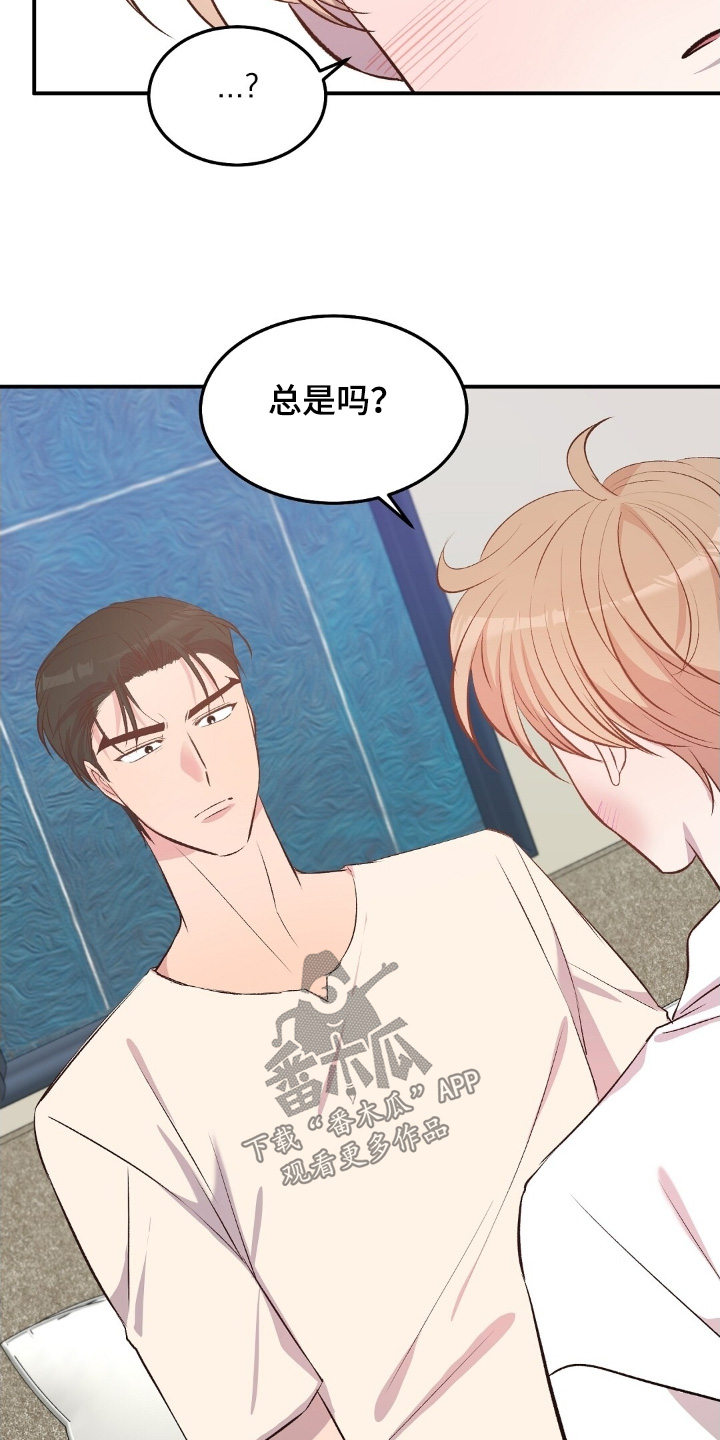 第107话21