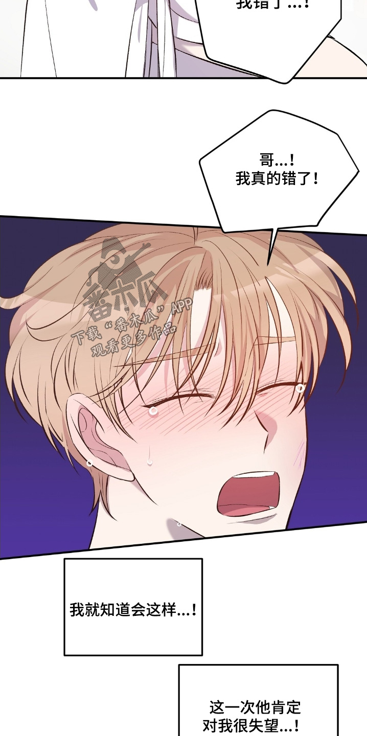 第107话6