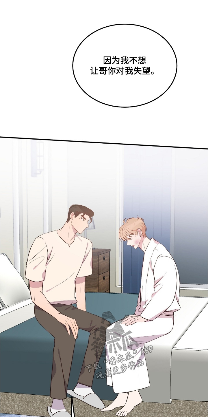 第107话18