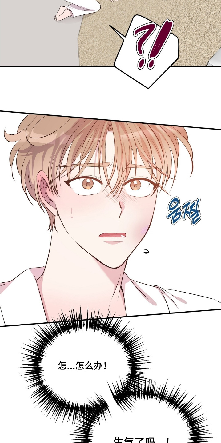 第107话4