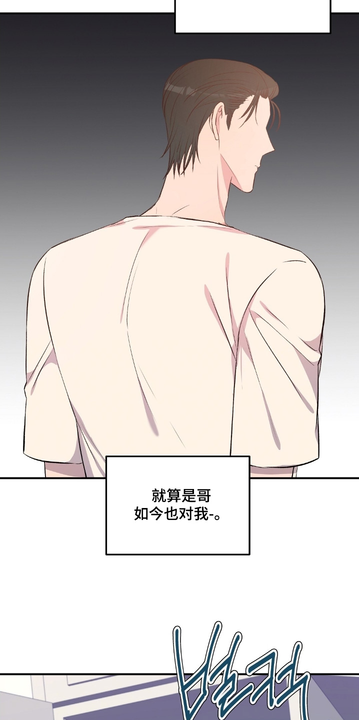 第107话7