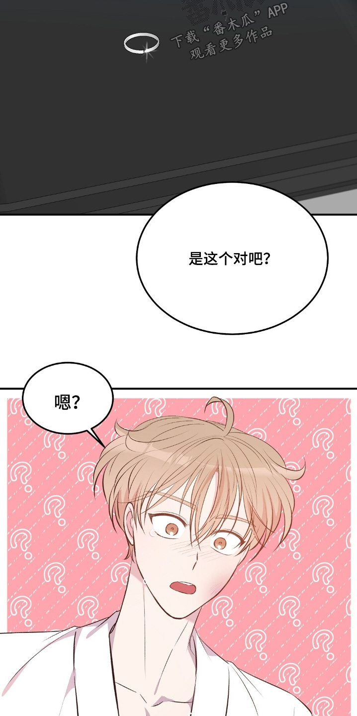 第107话11
