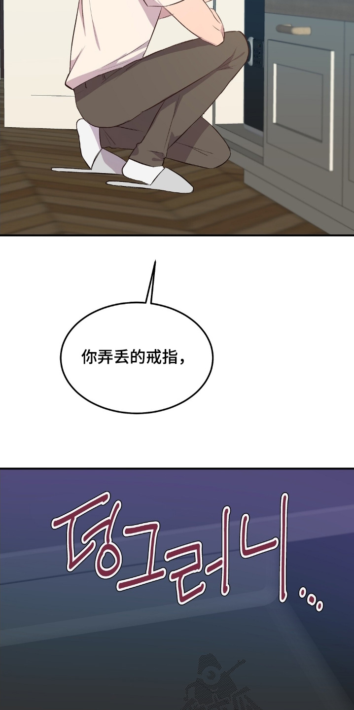 第107话10