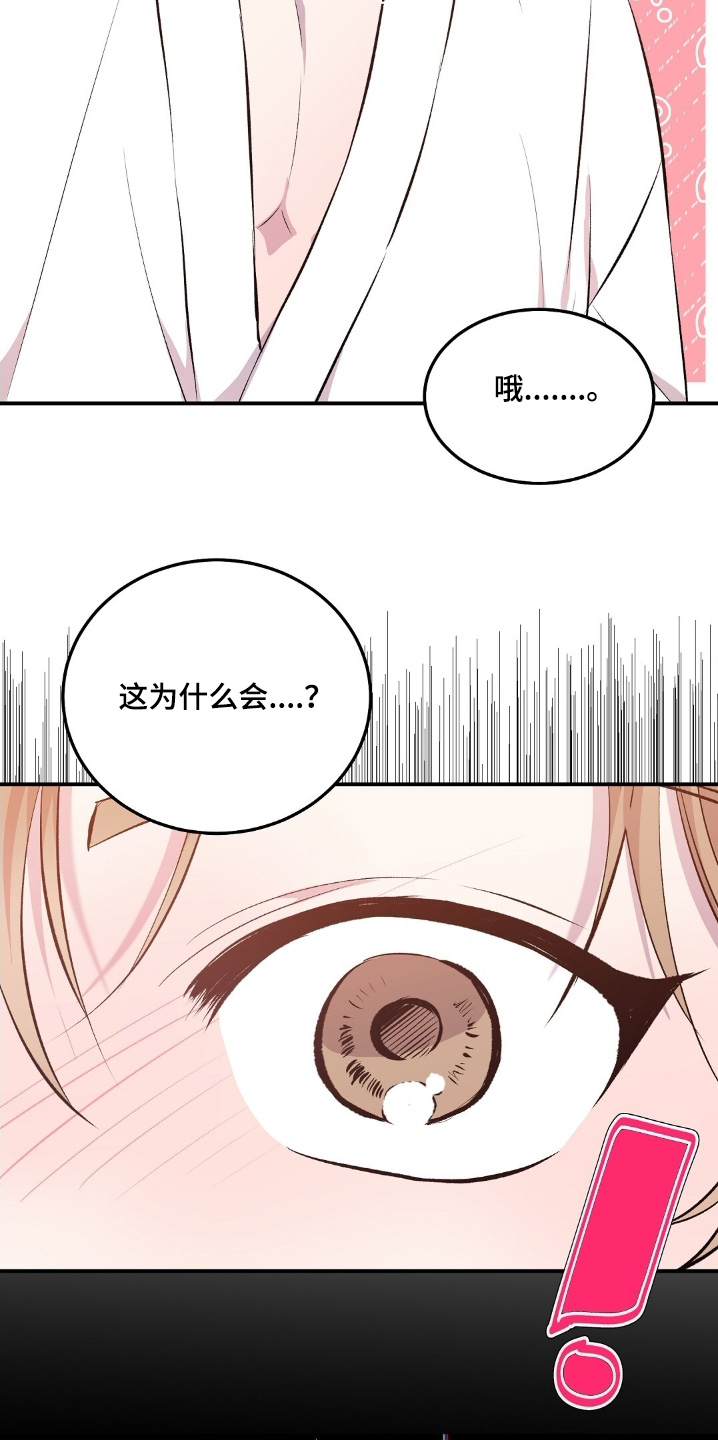 第107话12