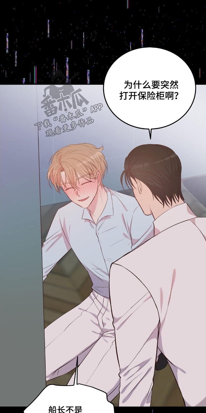第107话13