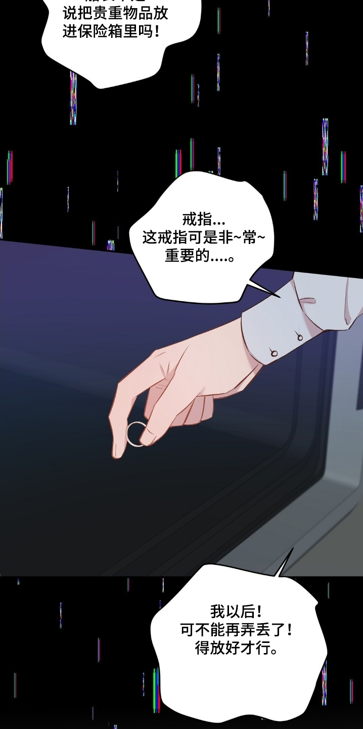 第107话14