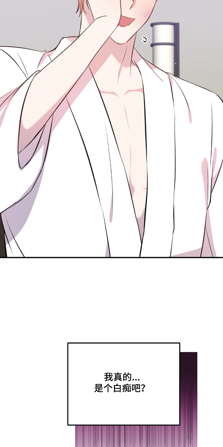 第107话16
