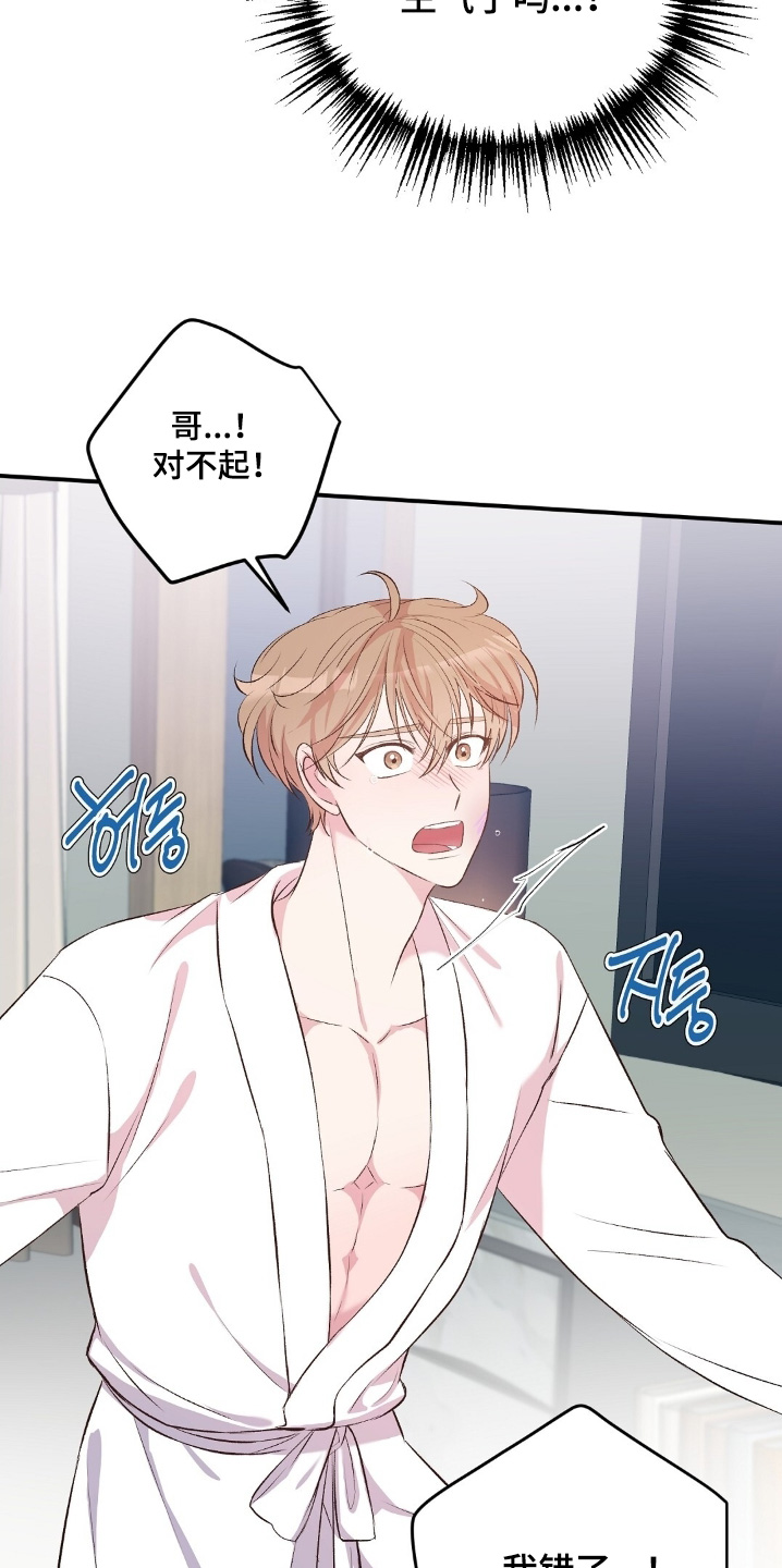 第107话5