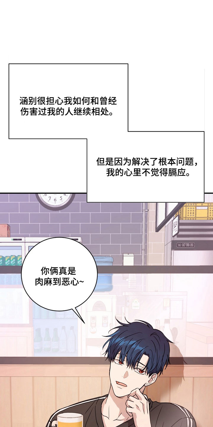 第81话15