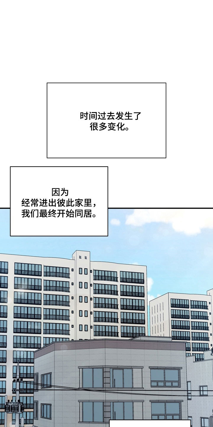 第81话5