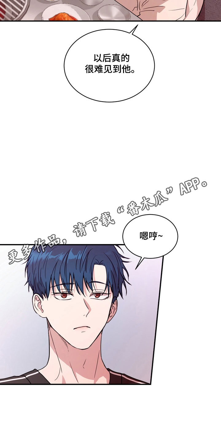 第81话21