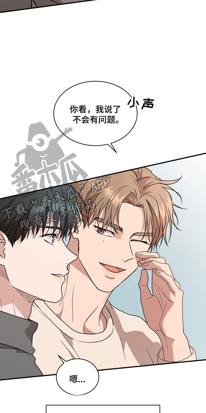 第81话9