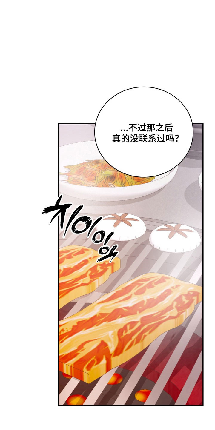 第81话19