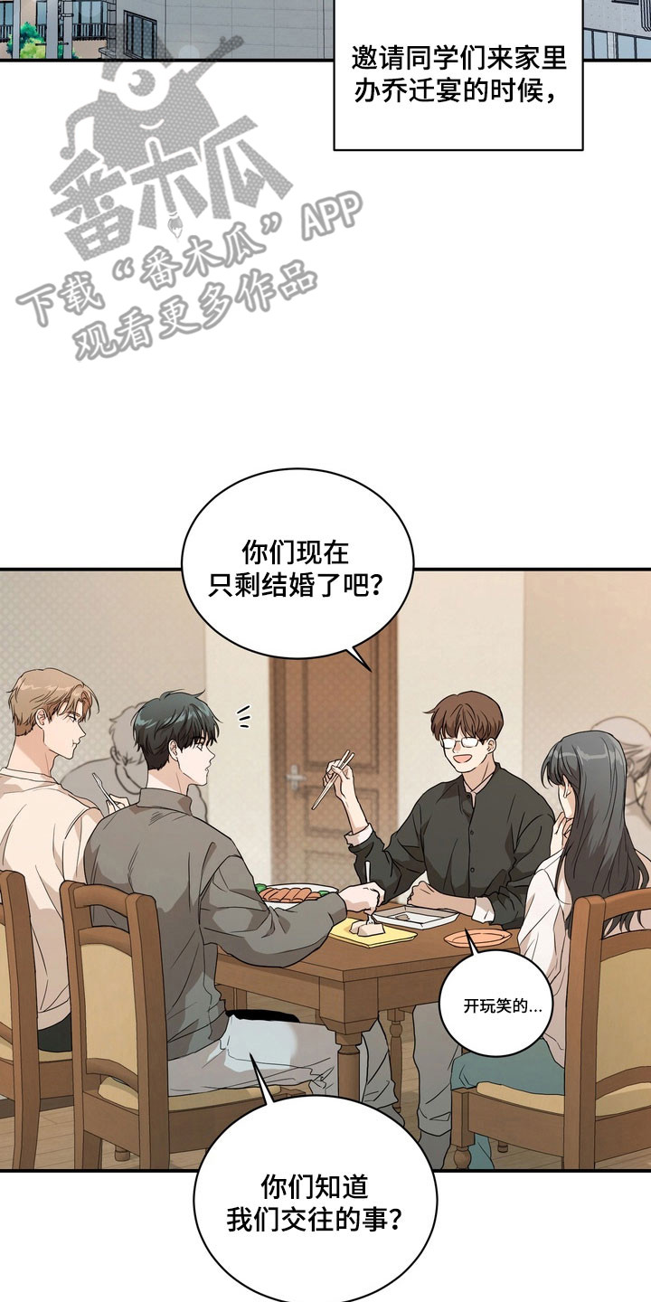 第81话6