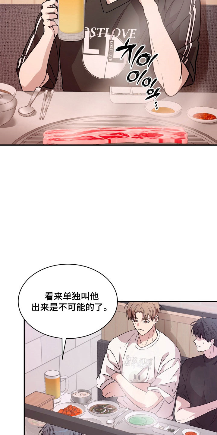 第81话16