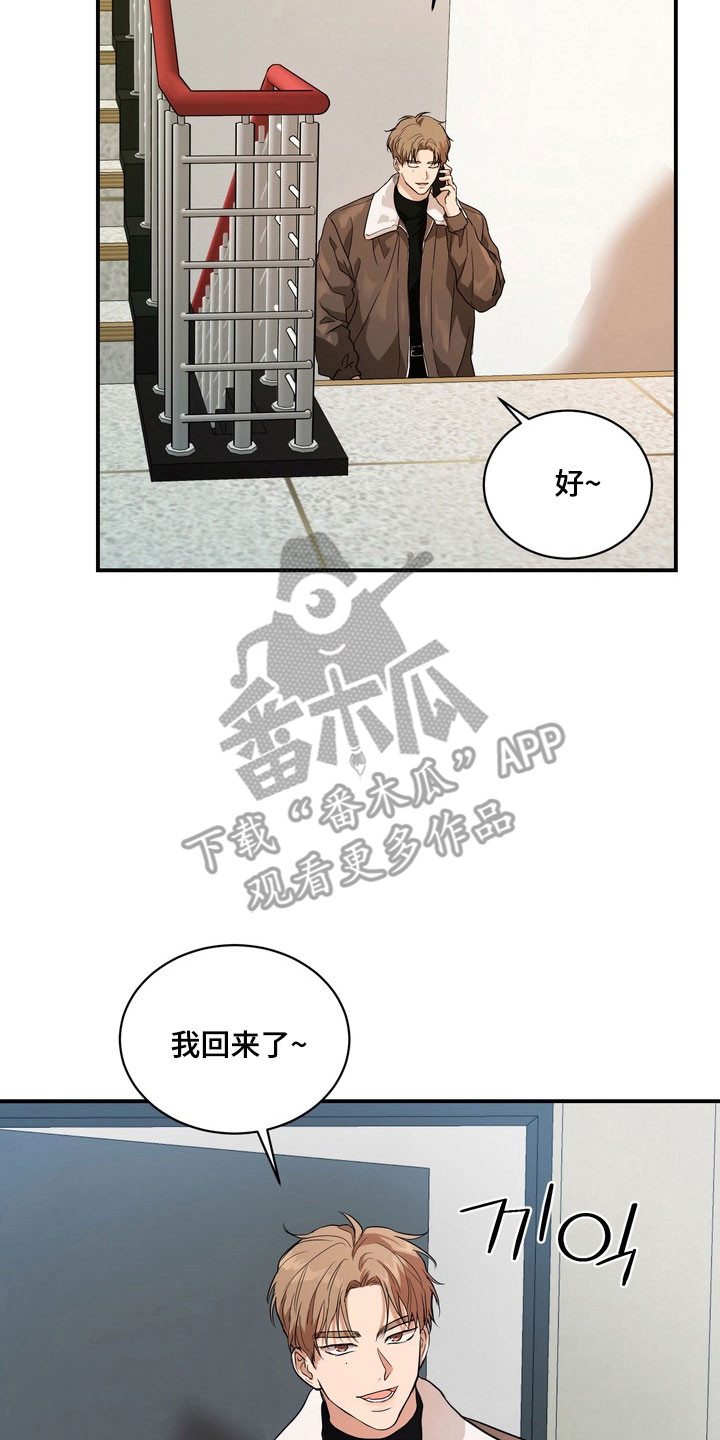 第81话1