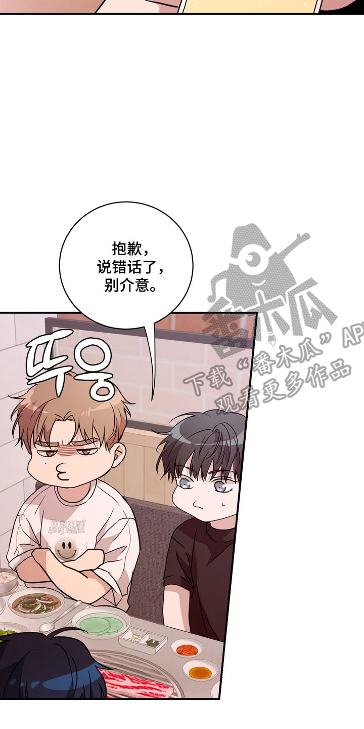 第81话18