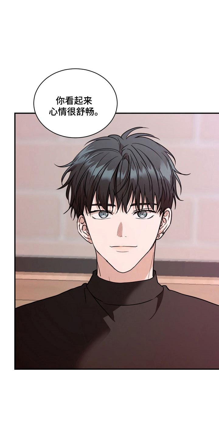 第81话22