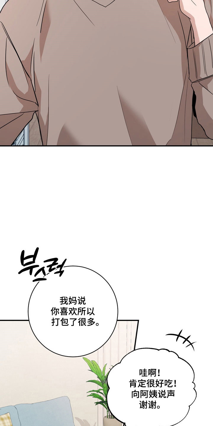 第81话3