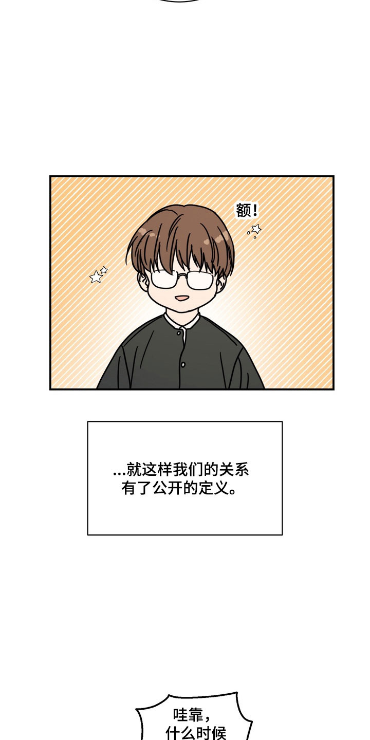 第81话7