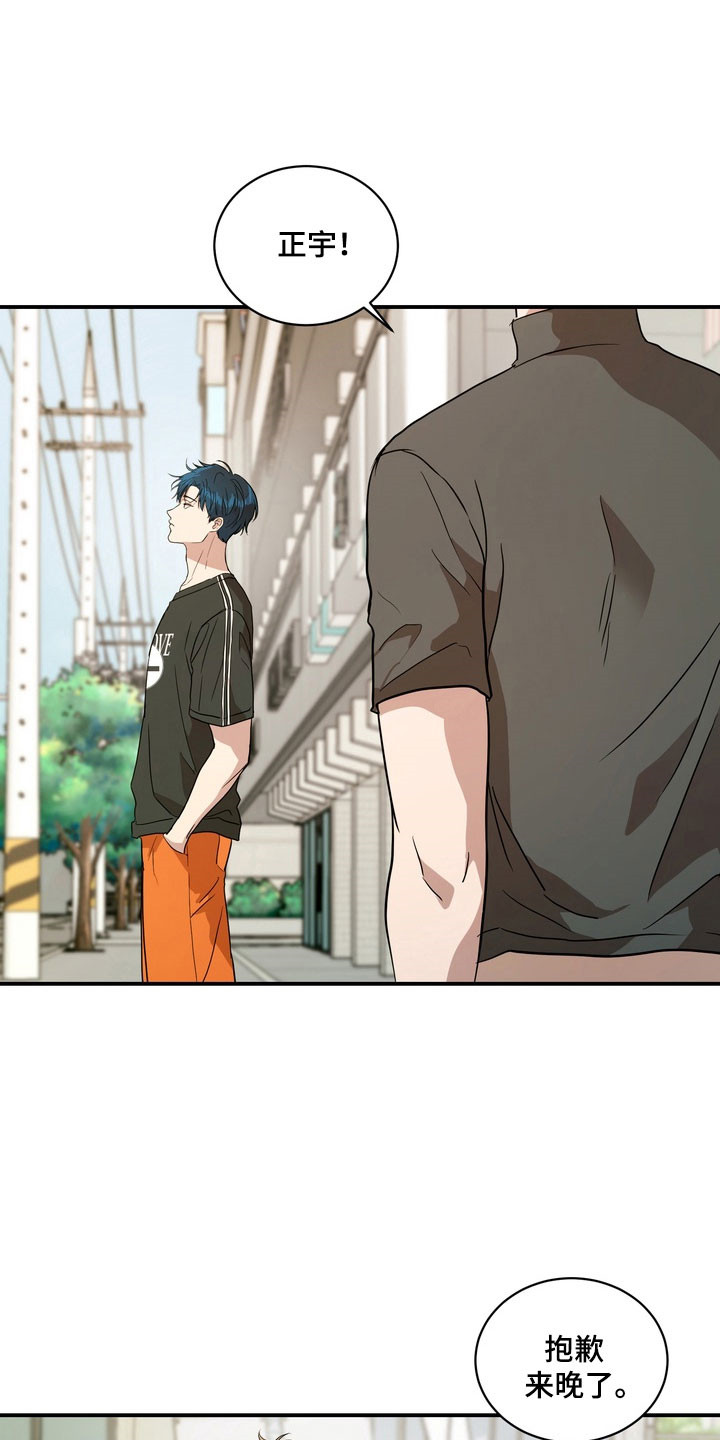 第81话12