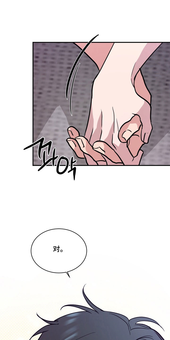 第81话23