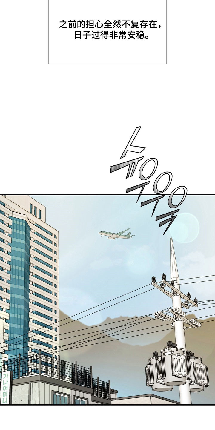 第81话10
