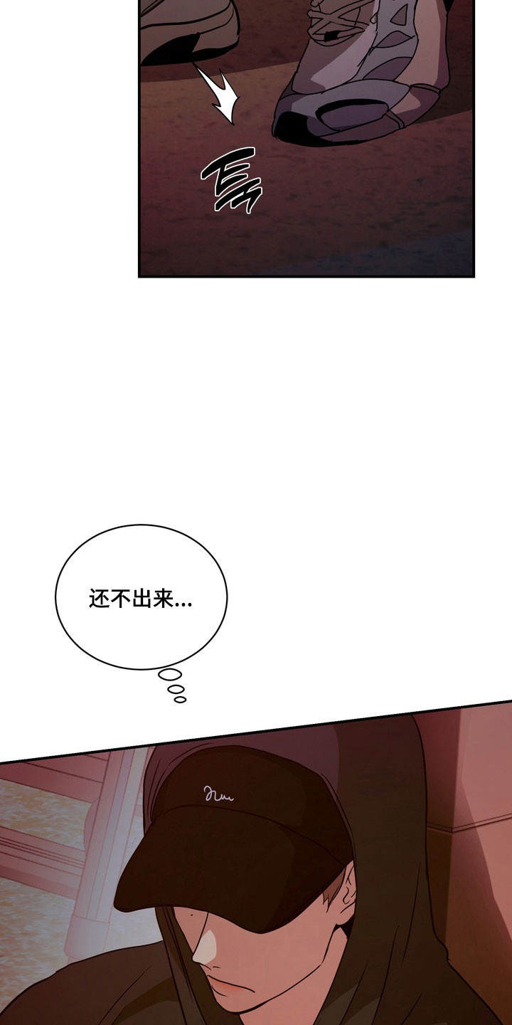 第80话18