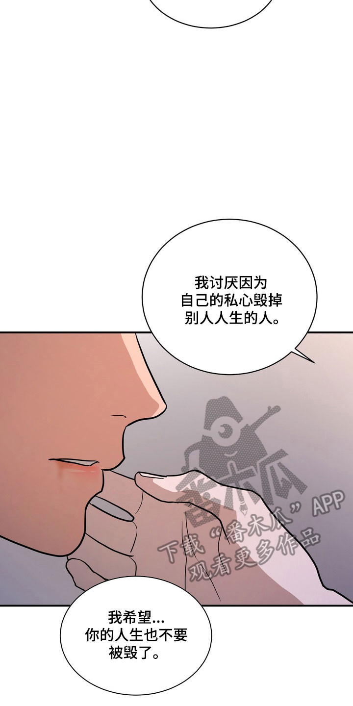 第80话9
