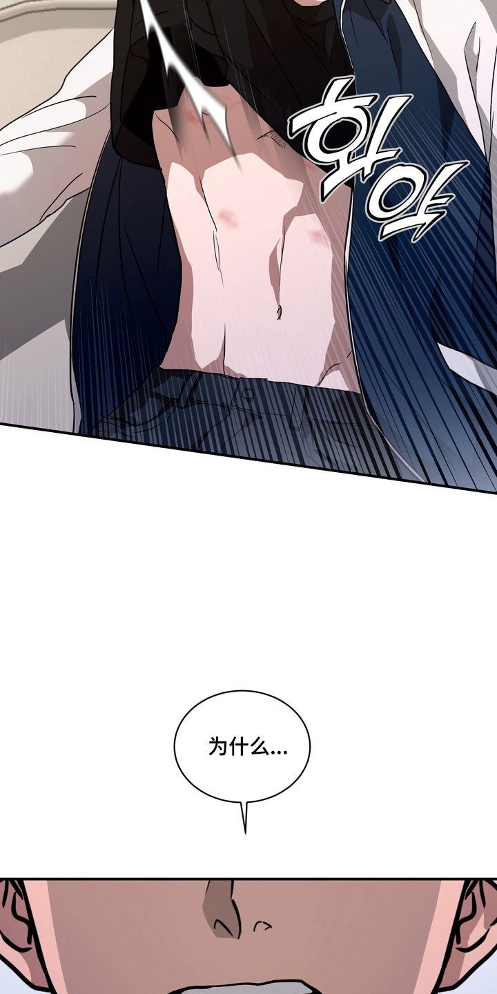 第80话3