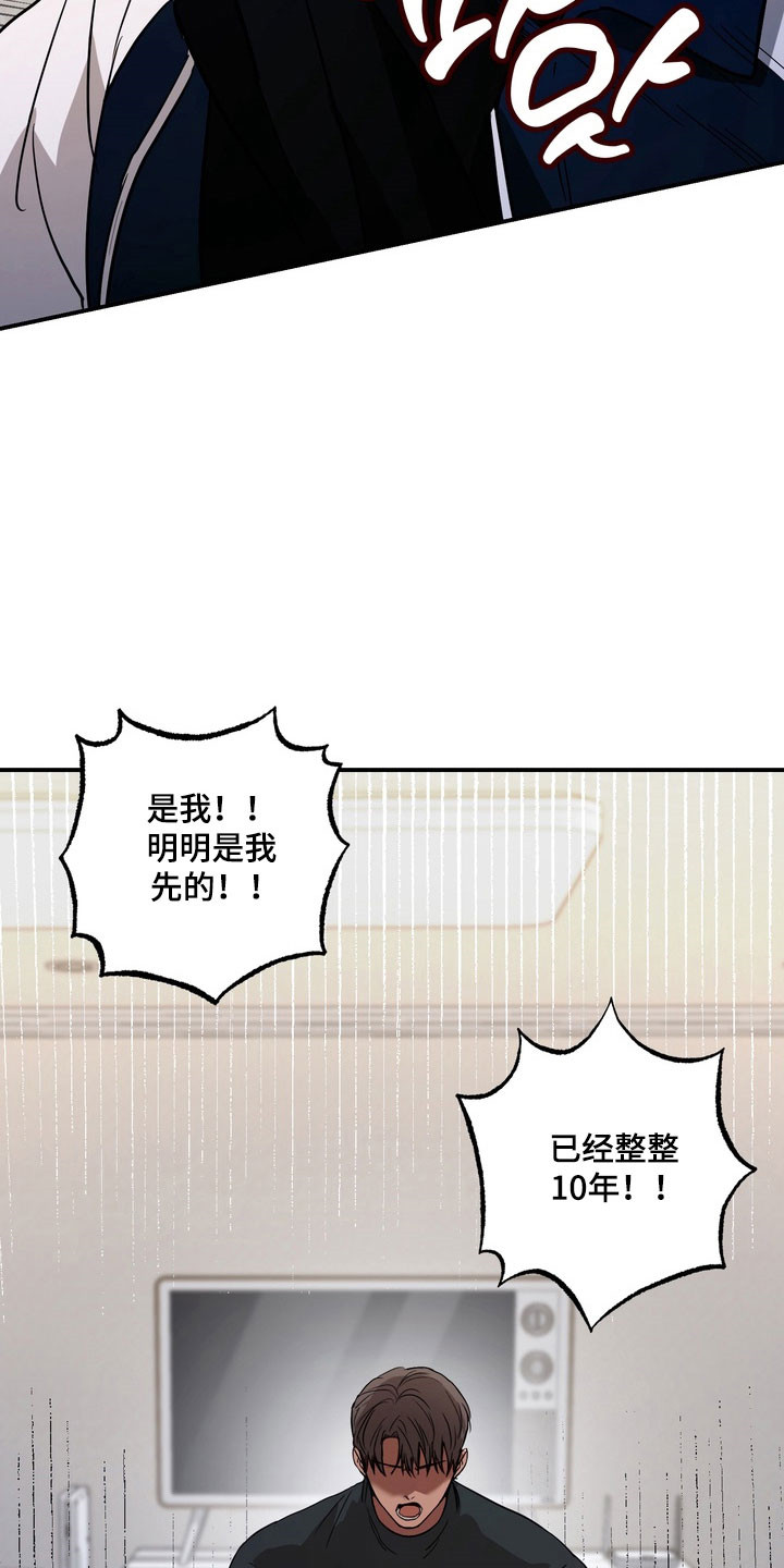 第80话5