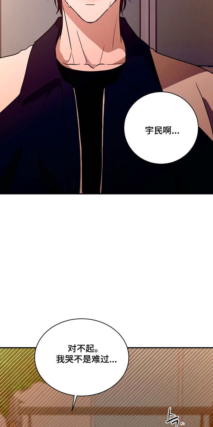 第80话23