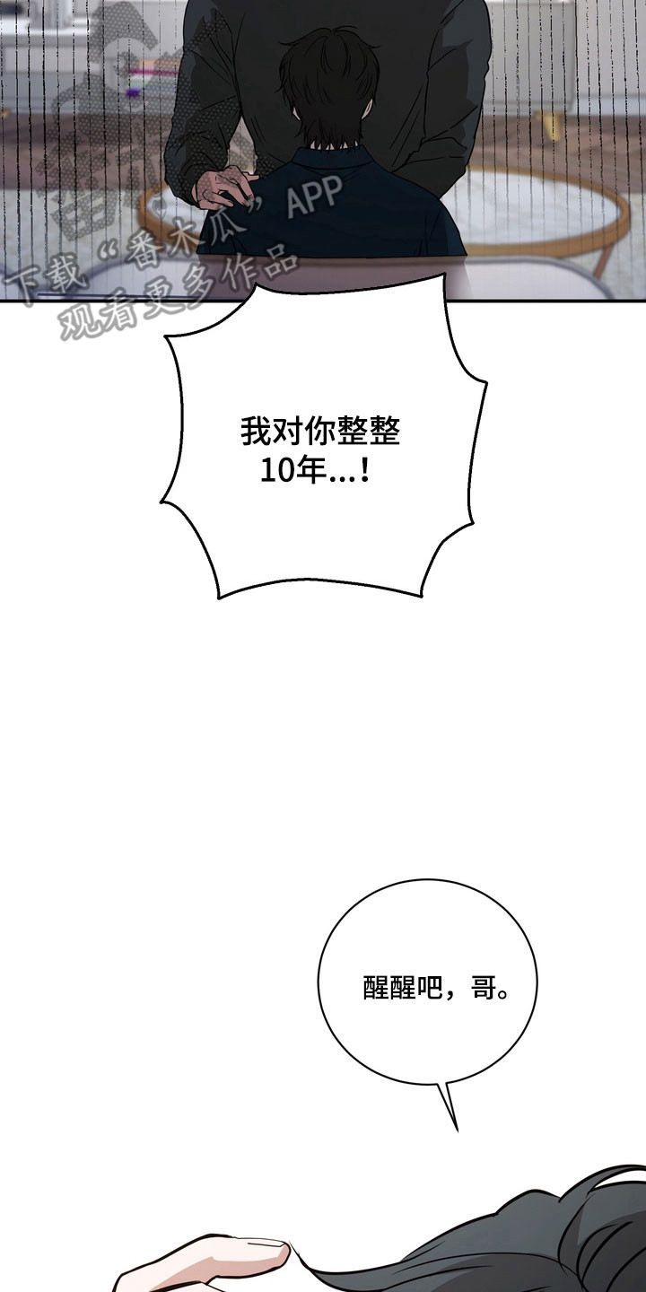 第80话6