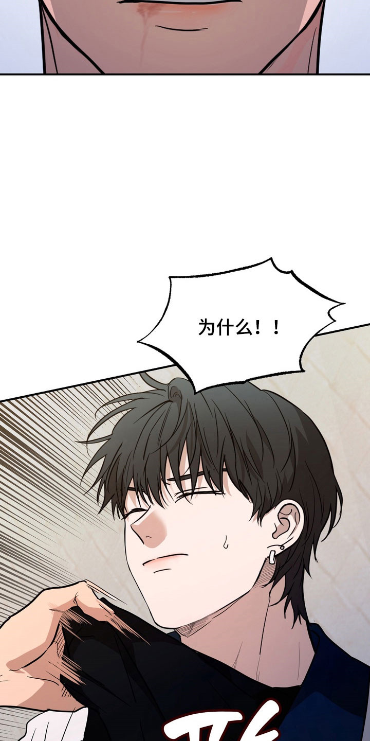 第80话4