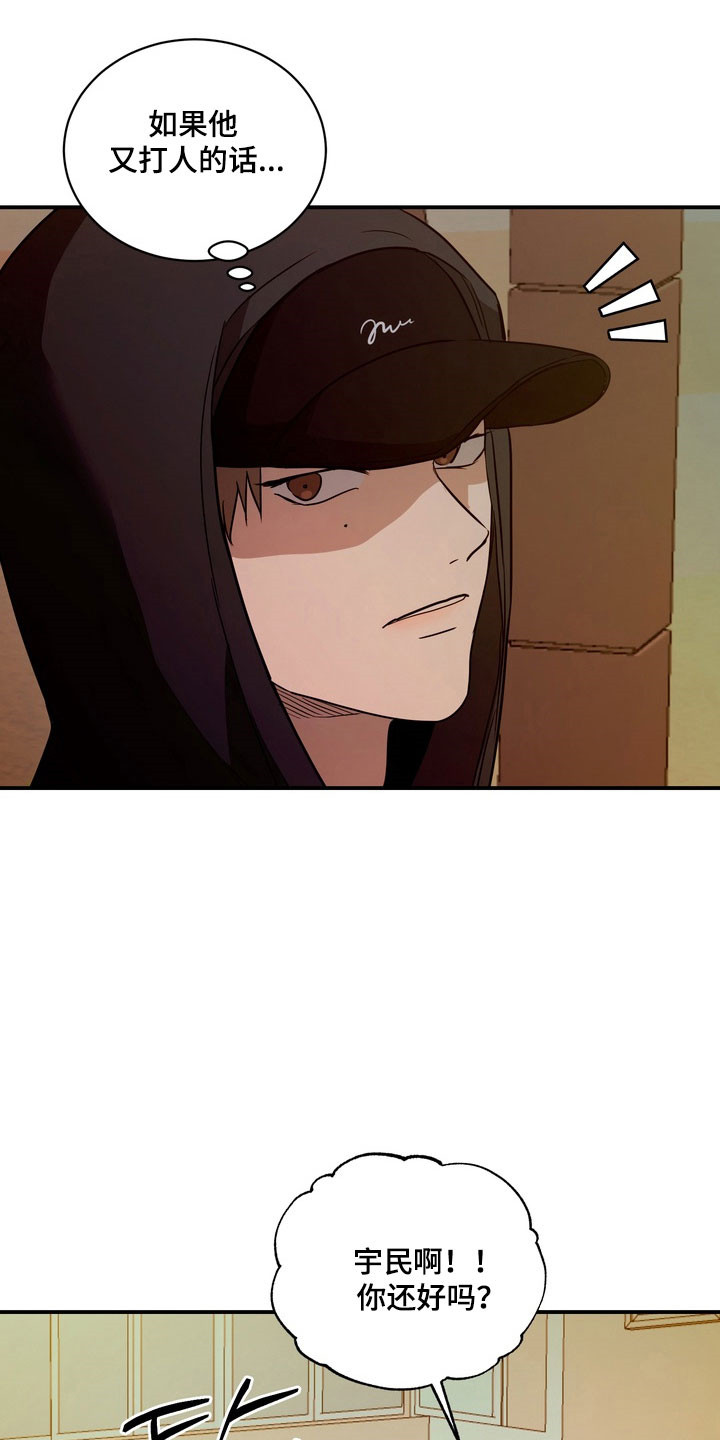 第80话20