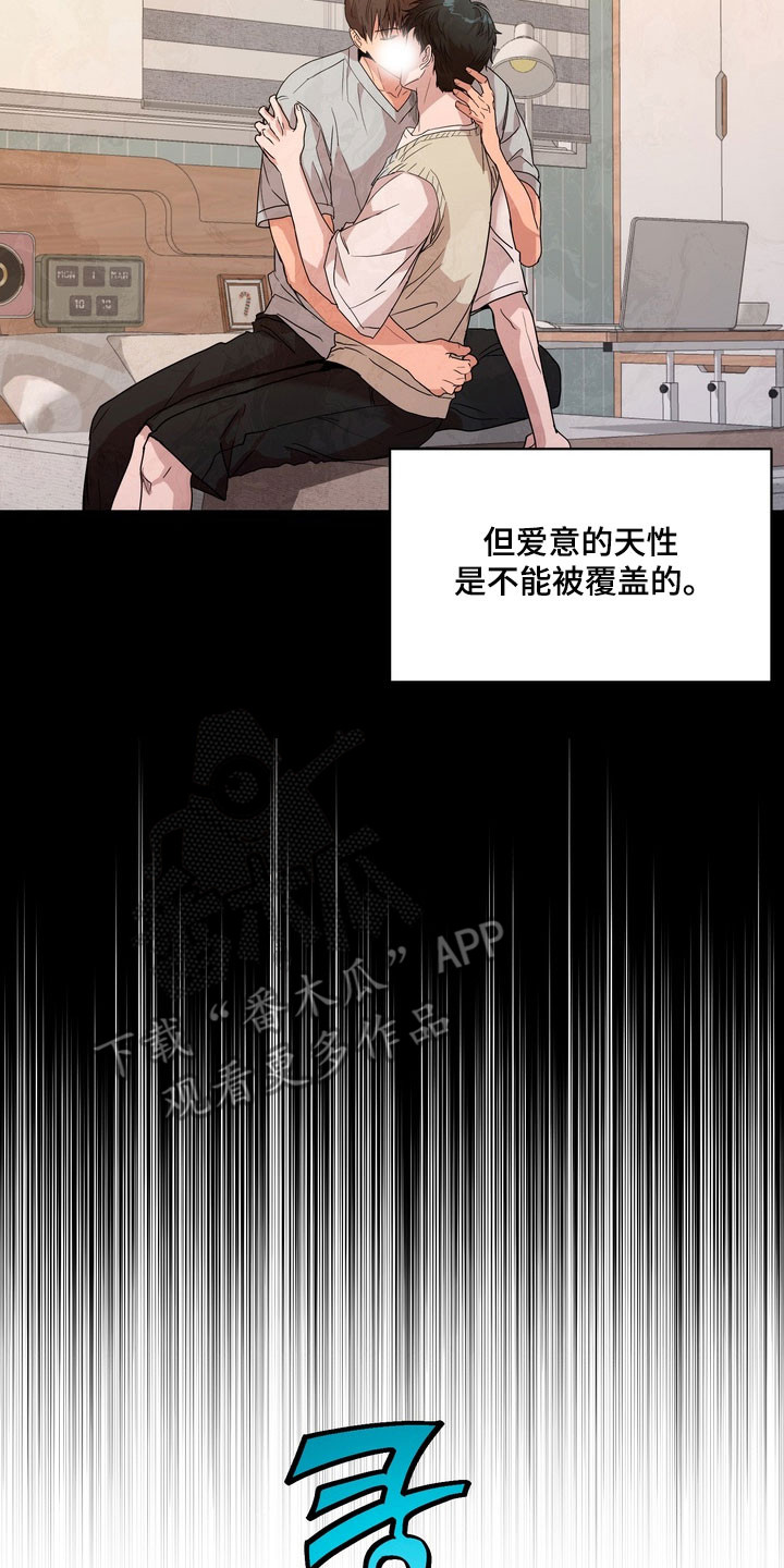 第80话14