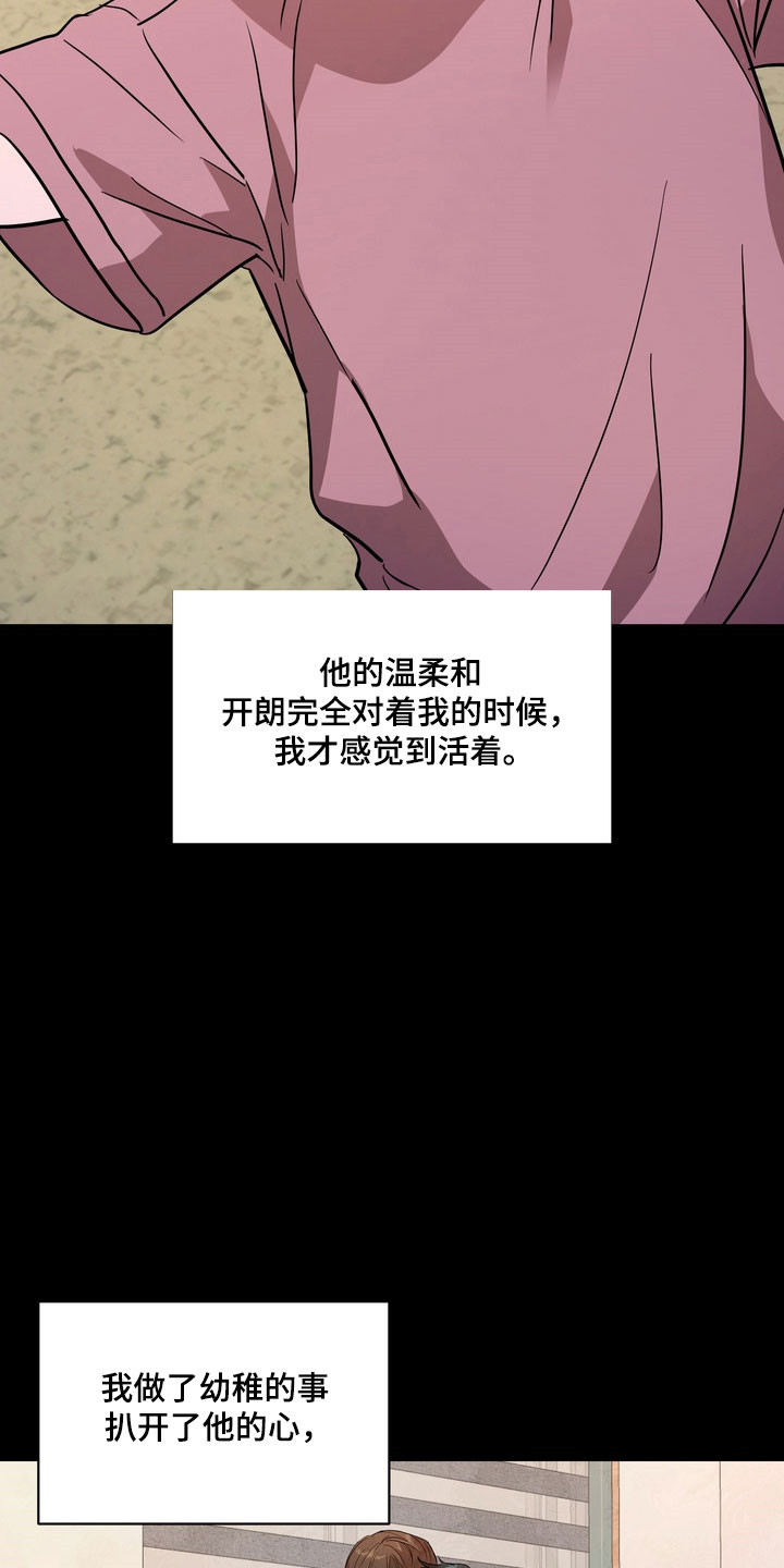 第80话13