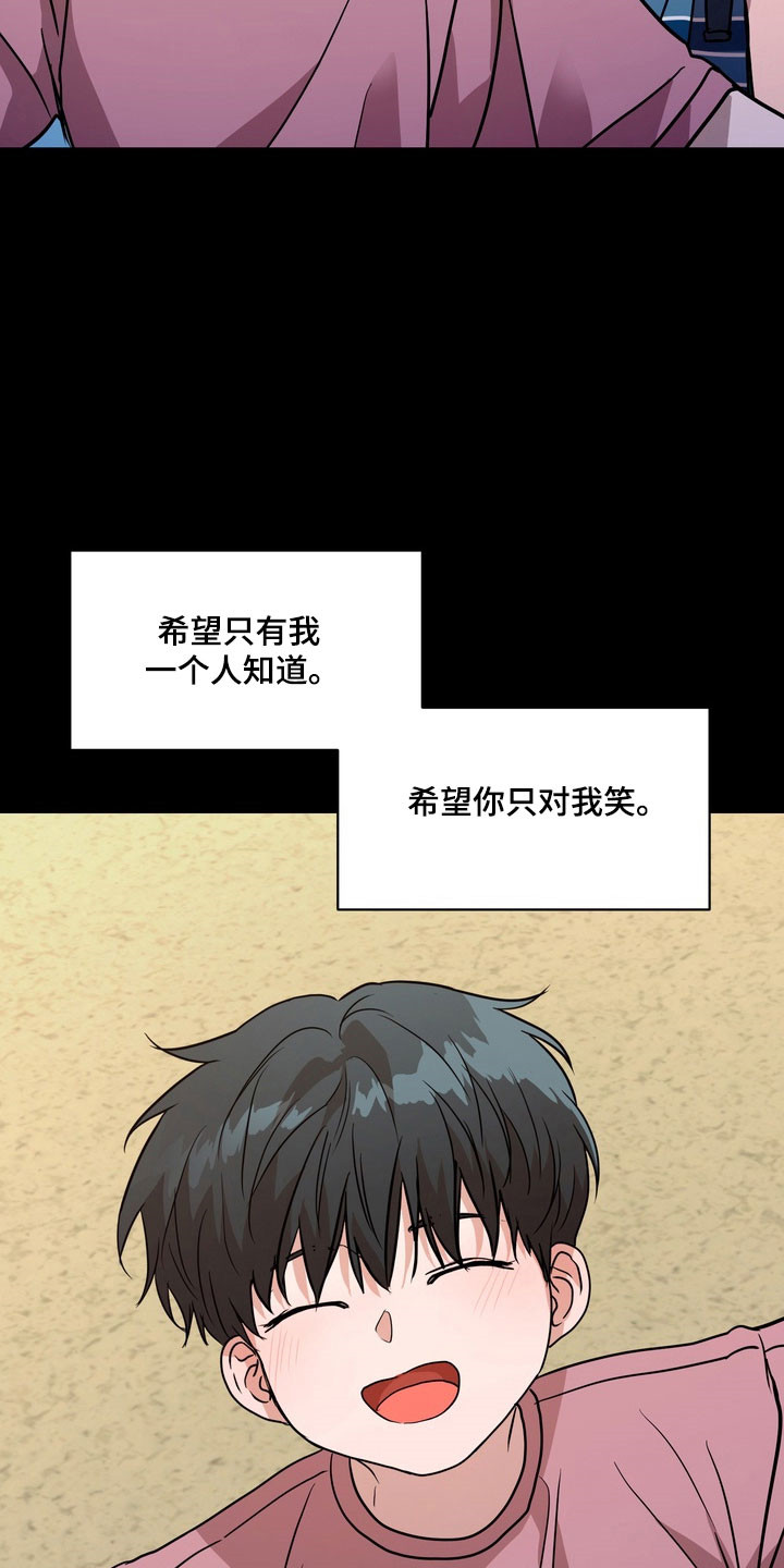 第80话12