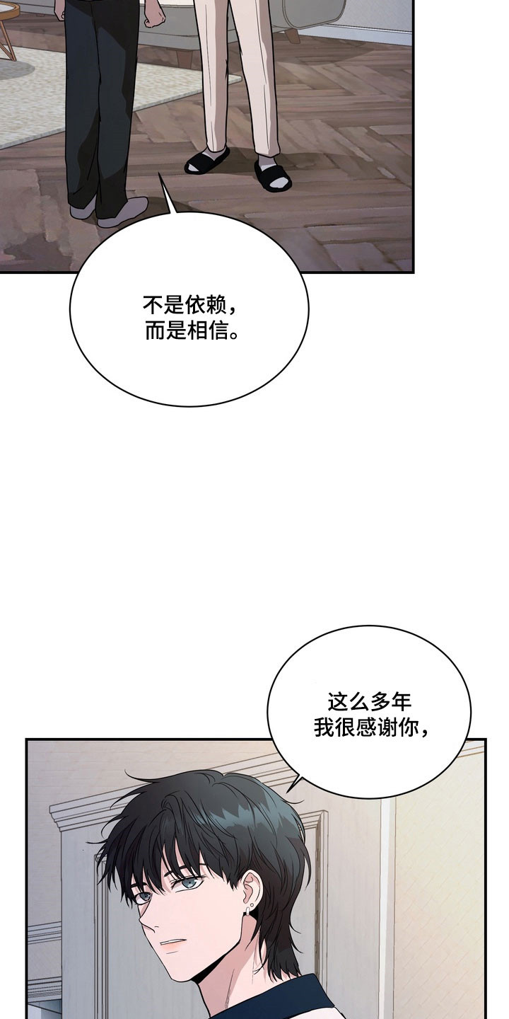 第79话10