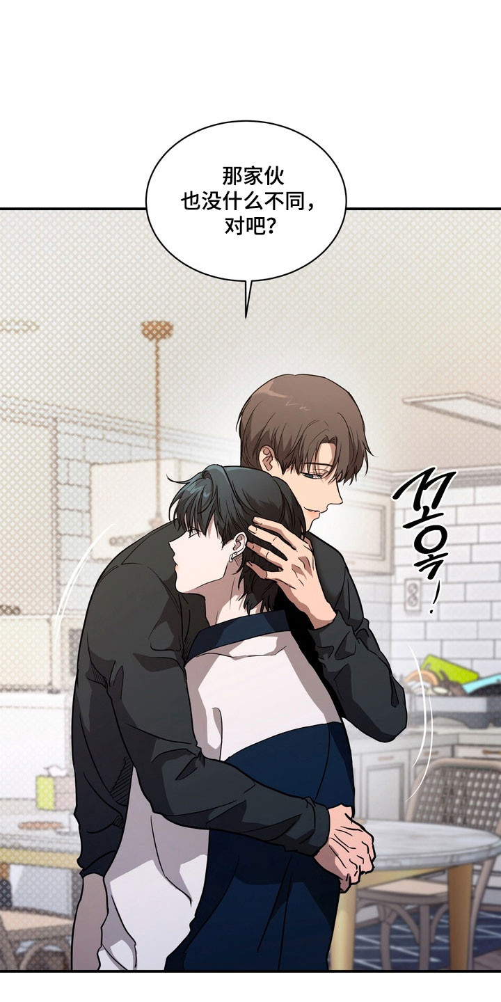第79话3