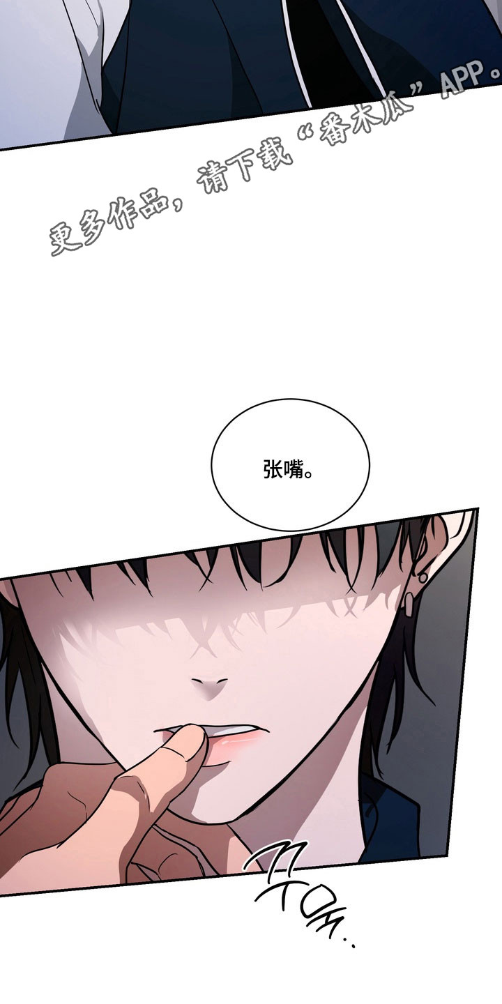 第79话17