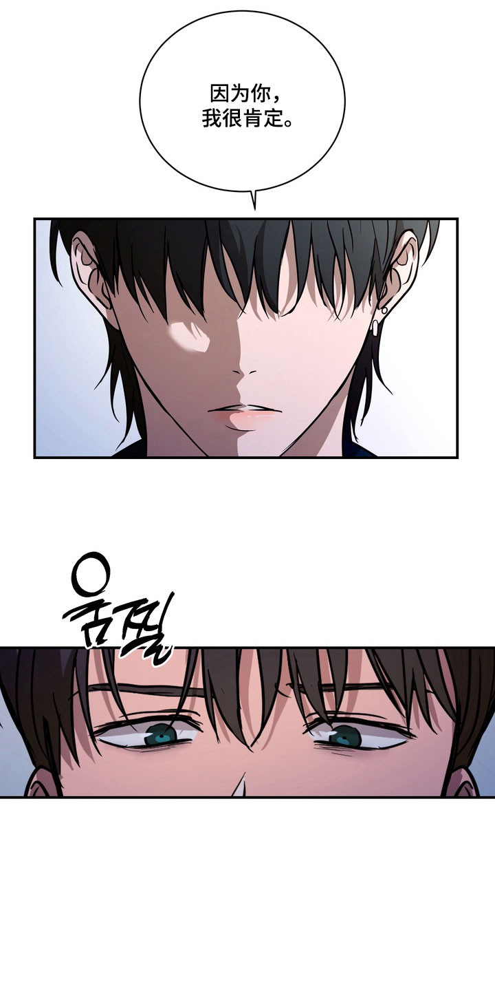 第79话7
