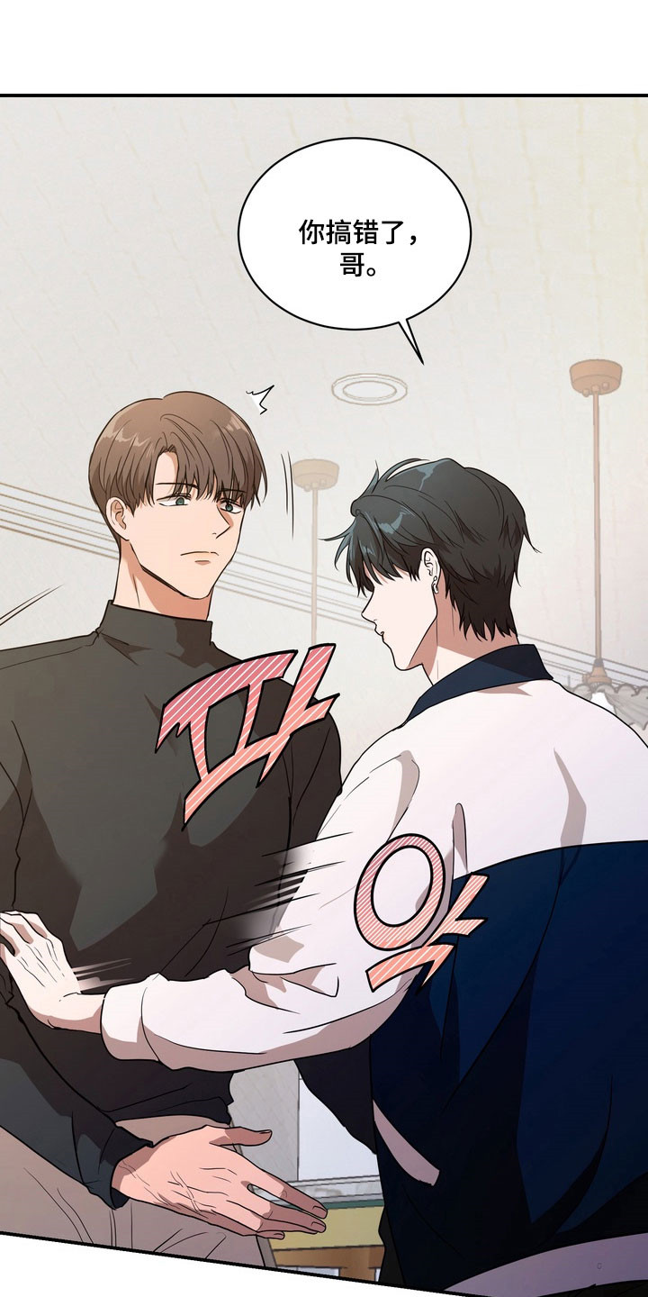 第79话5