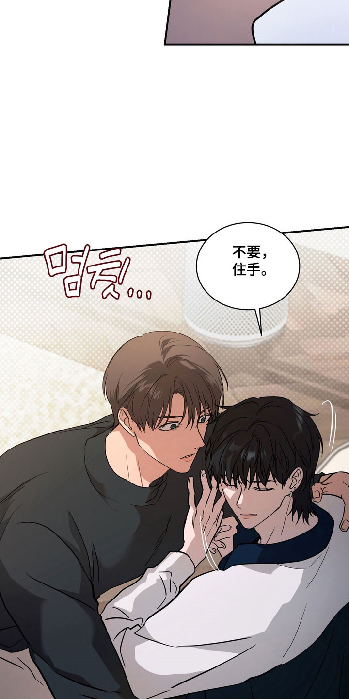 第79话19