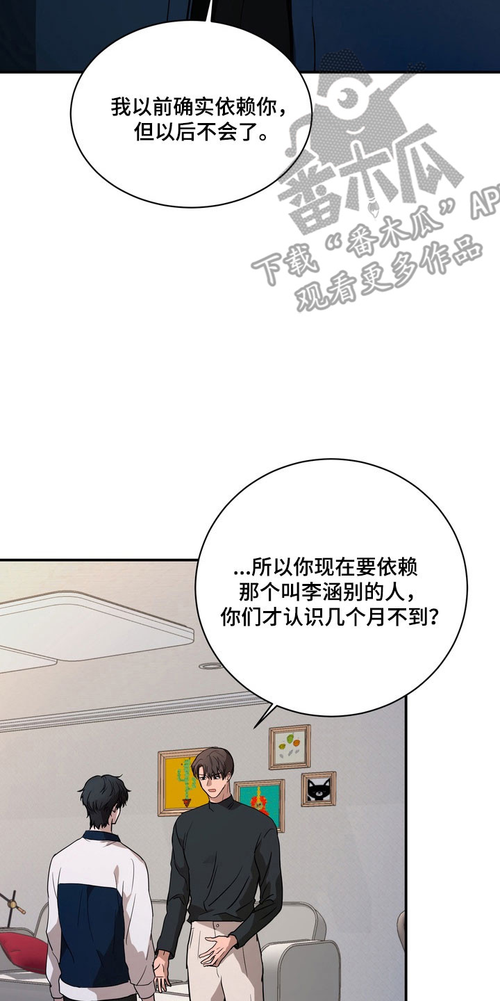 第79话9