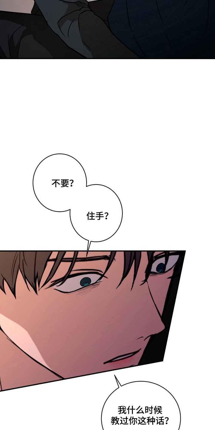 第79话20