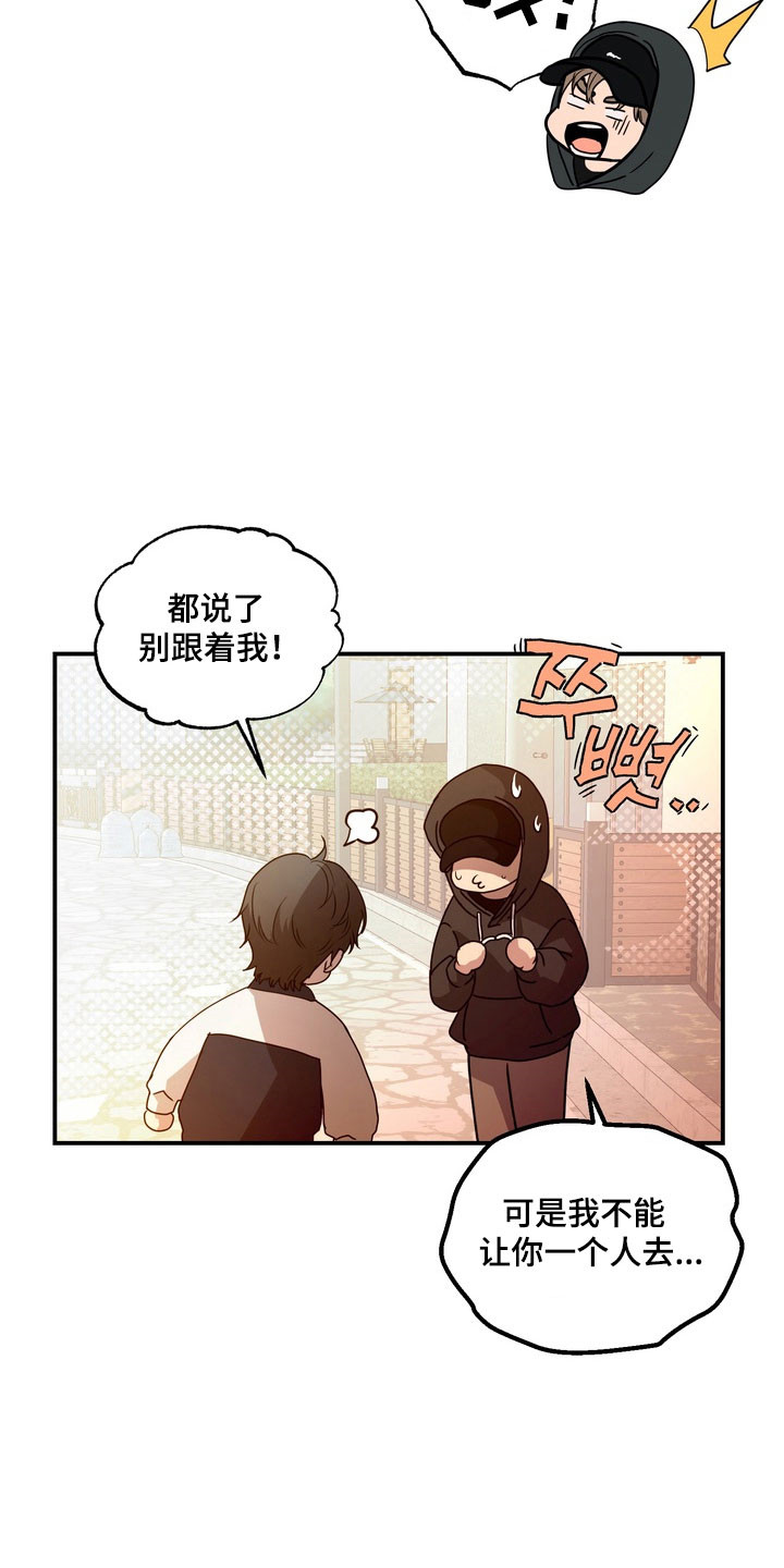 第78话21