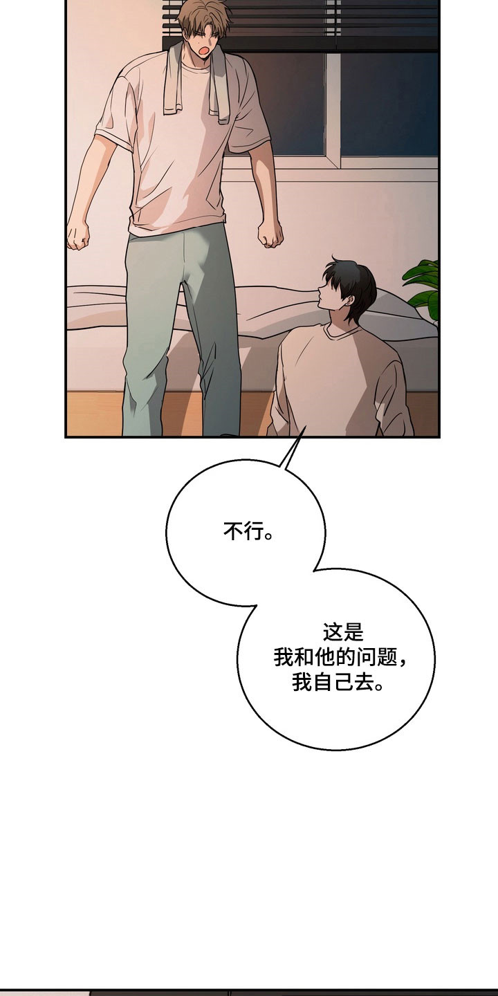第78话15