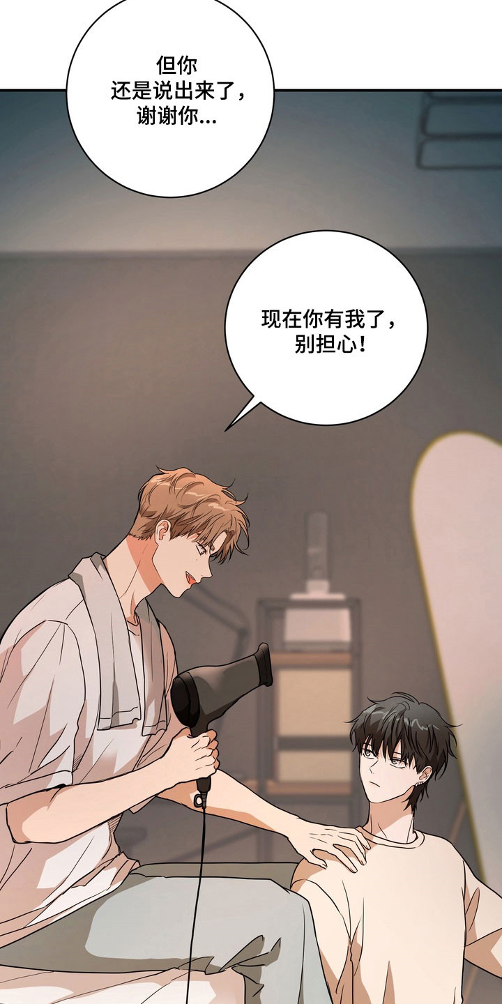 第78话7