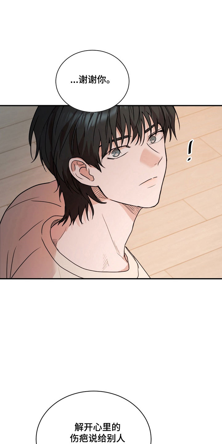 第78话5